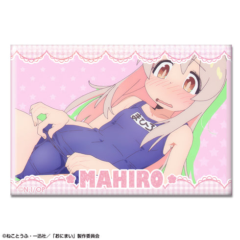 『お兄ちゃんはおしまい!』ホログラム缶バッジ デザイン02(緒山まひろ/B)